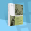戏剧教师实用手册（戏剧教育丛书） 商品缩略图2