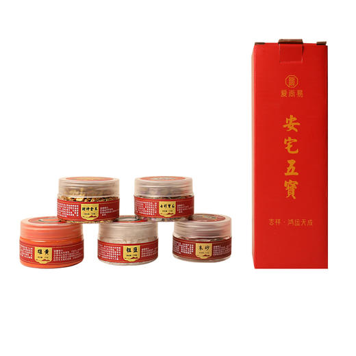 安宅吉祥五宝 家宅兴事业旺 装修 商品图5