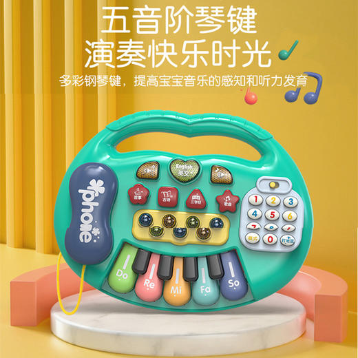 创育益智音乐电子琴 商品图1