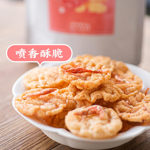 樱花虾脆脆米饼 台湾真实海虾制作酥脆米饼零食网红小吃 商品图2