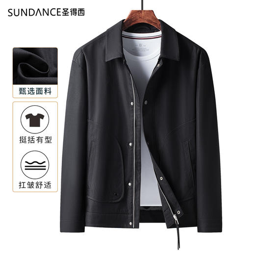 圣得西男士时尚休闲翻领夹克2025年秋季新款时尚中青年茄克外套男 商品图4