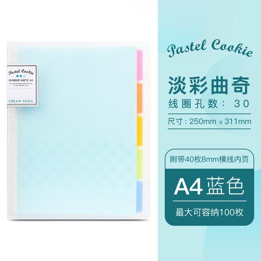 国誉活页本B5可拆卸外壳   替芯可换 商品图2