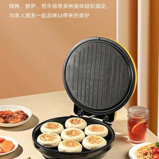 格卡诺（GKN） 电饼铛家用智能双面加热煎烤机烙饼机三明治早餐机蛋饼机薄饼机煎饼烙饼锅（柠檬黄）GKN-SKG-3 商品图1