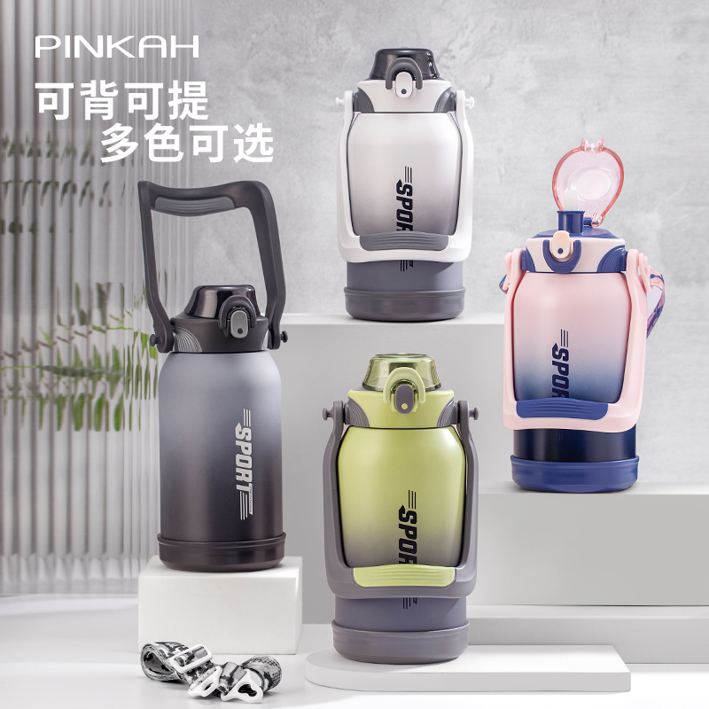 品家家品（PINKAH）运动健身大容量双饮保温壶男316L不锈钢大水瓶户外便携保温水壶（PJ-3671/3672）