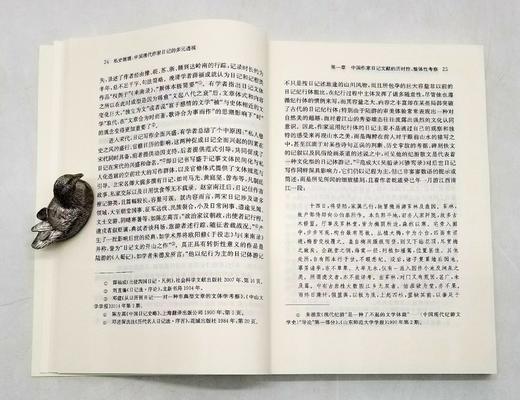 日记研究丛书：《私史微观：中国现代作家日记的多元透视》，廖太燕著，凤凰出版社2022年7月一版一印，定价88，售价48元。

本书是一部对中国现代作家日记的文本、作者及作者的日常生活、行旅体验等进行多 商品图6