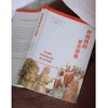 阿西西的圣方济各 商品缩略图5