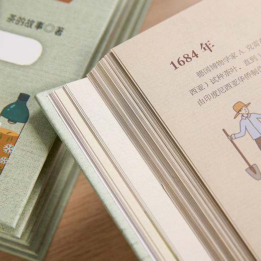 太好看了！奇妙的手绘图解茶百科 商品图4