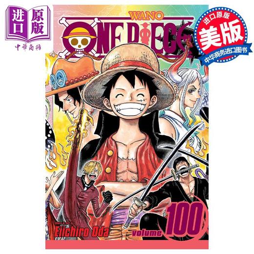 【中商原版】漫画 海贼王 100 One Piece, Vol. 100 平装 Oda Eiichiro 商品图0