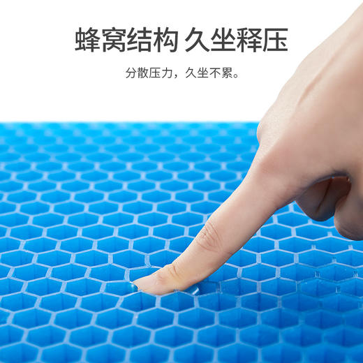 【久坐不累 清凉透气】佳奥凝胶夏季坐垫 商品图3