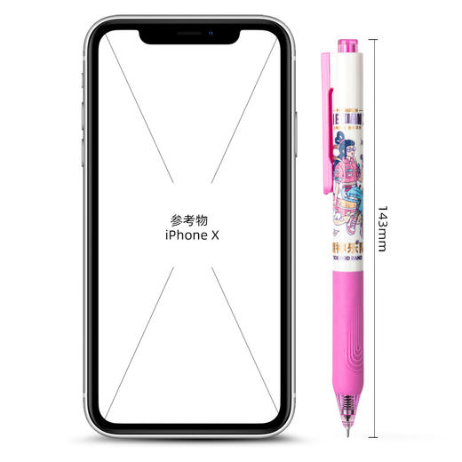 得力A133潮神乐队速干按动学生中性笔0.5mm全针管(黑)(支) 商品图2