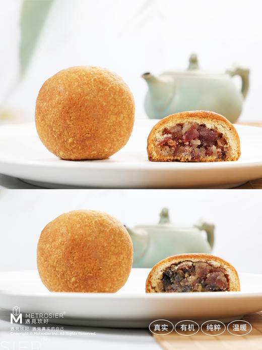 中秋普洱云腿月饼 商品图1