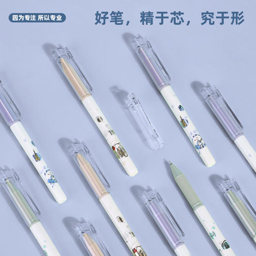 得力A222因为遇见你速干拔帽中性笔0.5mm加强型针管 商品图1
