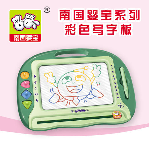 南国婴宝彩色写字板838AA-2 商品图0