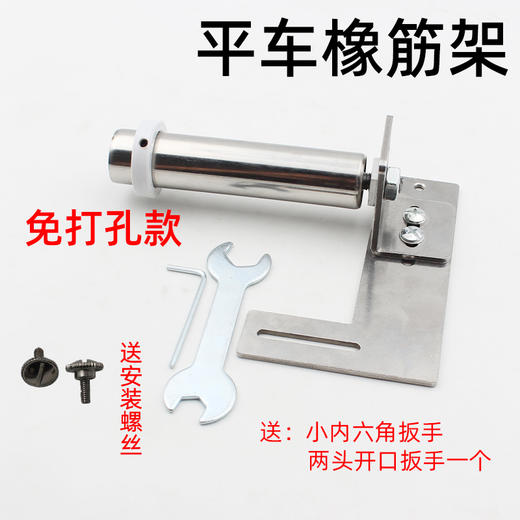 橡筋架电脑平车 新款下摆袖口拉橡筋专用架 商品图1