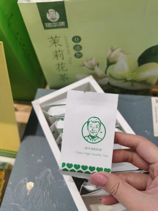 茉莉花茶80克 商品图0