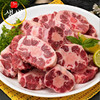 生生精肉 牛尾1kg  商品缩略图0