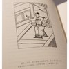 身体的媚术：中国历史上的身体政治学 商品缩略图8