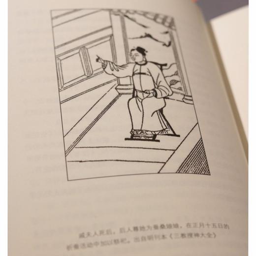 身体的媚术：中国历史上的身体政治学 商品图8