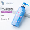 【美涛】弹力素专业丰盈造型180g 商品缩略图1