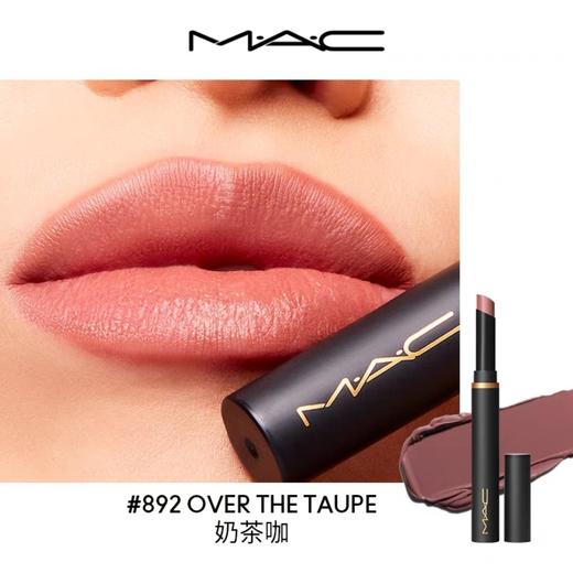 美国 MAC魅可 黑魔杖纱感哑光细管口红 商品图8