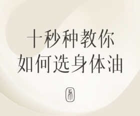 在家也能做的身体SPA