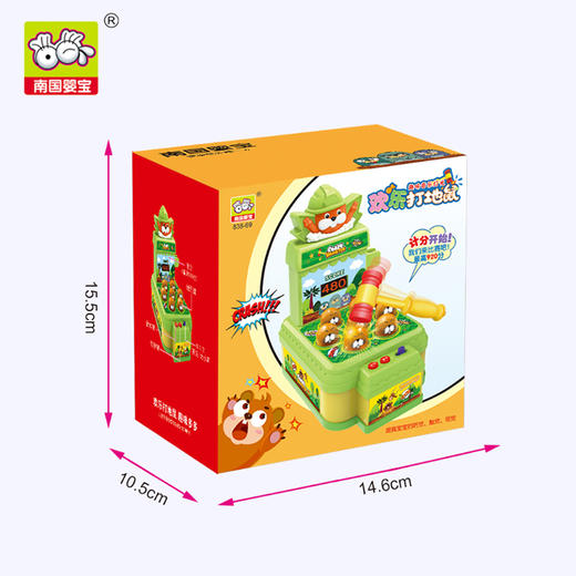 南国婴宝欢乐打地鼠(小）838-69 商品图1