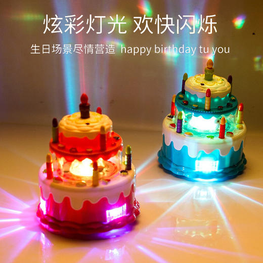 嘉尔乐电动音乐蛋糕0712A（款式随机） 商品图1