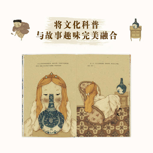 “中国基因” 郝广才作品 用常见的中国符号 深入传统文化 读小库 3-6岁 商品图4