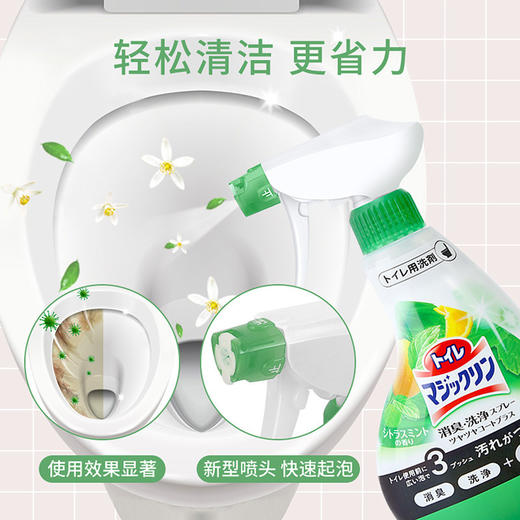 日本花王马桶清洁喷雾380ml 玫瑰香/柠檬香清新自然 117638/117639 商品图2