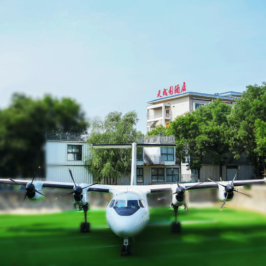 凹凸盒子•威胜天成航空研学基地门票 商品图2