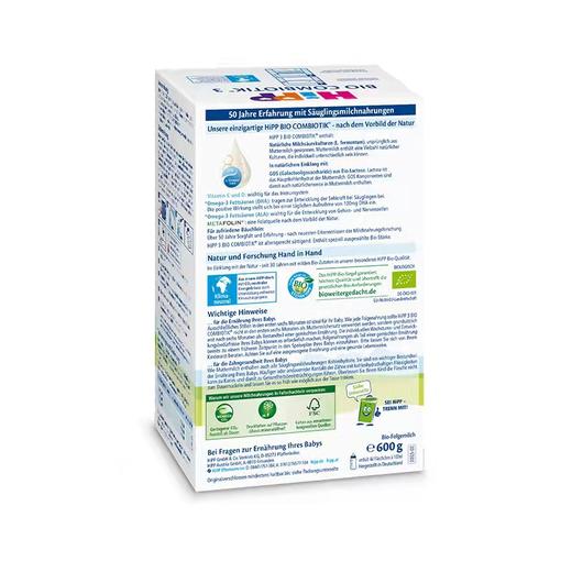 【品牌直供】德国喜宝益生菌奶粉3段600g/盒（新效期6盒装） 商品图2