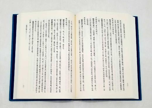 《汉书地理志汇释》，精装，小16开，全三册，周振鹤等著，凤凰出版社2021年6月一版一印，定价268，售价148元。仅20套。

本书为“正史地理志汇释丛刊”之一种，《汉书·地理志》是二十四史地理志中 商品图14