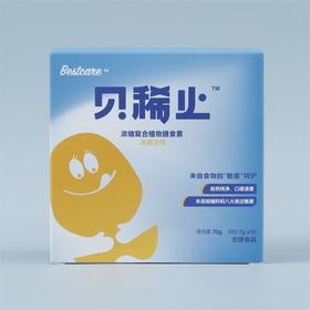 贝稀止膳食素7g*10袋