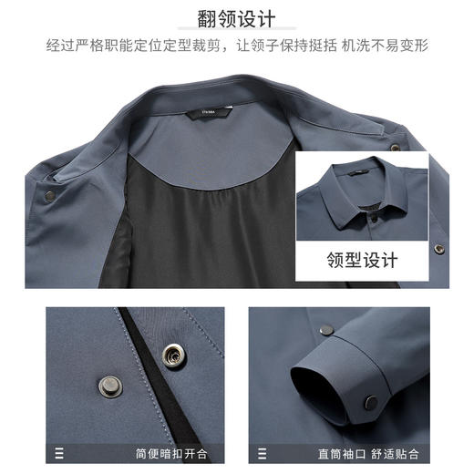 圣得西男士时尚干部款翻领休闲夹克春秋款中青年商务外套2252932057 商品图7