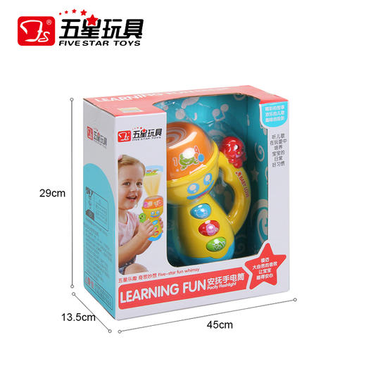 五星安抚手电筒FS-38855 商品图4