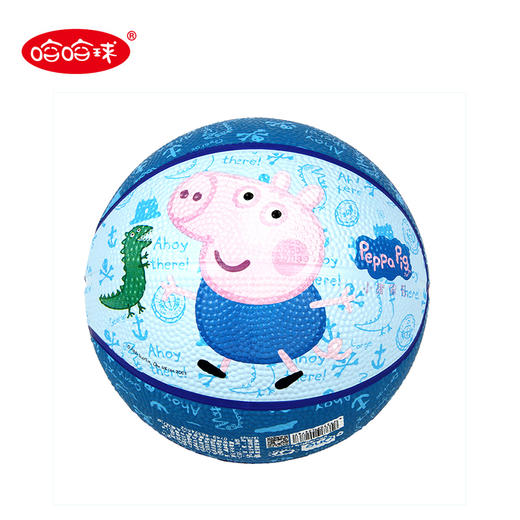 哈哈球2号儿童篮球（小猪佩奇）G2767（款式随机） 商品图2