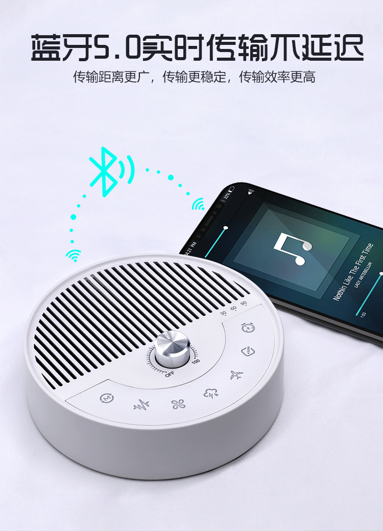 A6-天猫助眠仪音箱---750p_12