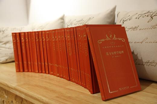 汉译·分科本-哲学类（255种，287册）珍藏版 商品图2