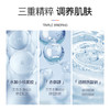 Secrethem他秘祛痘精华露 商品缩略图4