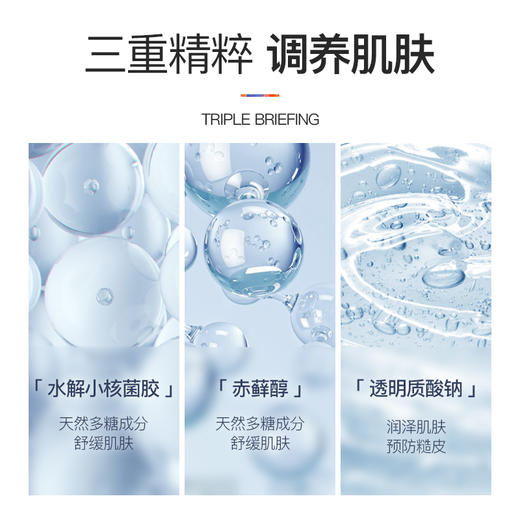 Secrethem他秘祛痘精华露 商品图4