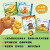 【连岳专享】《小熊绘本(全4册)》解决二胎、父亲缺位、祖孙辈相处等热点家庭教育问题的生动示范教材！ 商品缩略图1