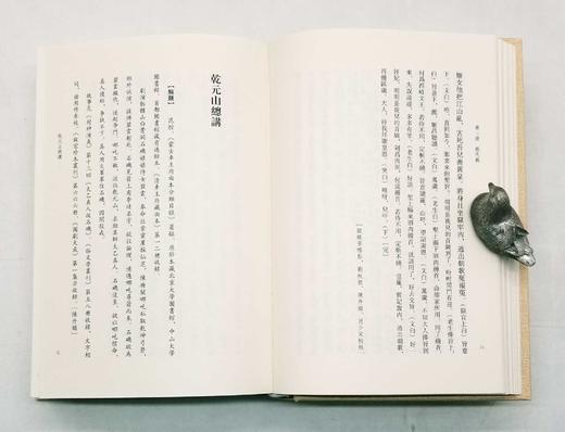 超值钜惠：《清车王府藏戏曲全编》，精装，全20册，黄仕忠主编，广东人民出版社2013年版，约16000多页，定价4800，售价858元。

《清车王府藏戏曲全编》是清末民初从北京蒙古车王府流散出来的大 商品图14