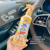 日本未来vape驱蚊水喷雾 宝宝防蚊液 婴儿防蚊虫叮咬户外随身 商品缩略图7