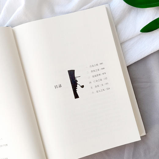 (仓发) 高老头（精装典藏版，许渊冲教授经典全译本，巴尔扎克《人间喜剧》的基石，雨果、毛姆推崇的经典）/中国友谊出版公司/[法]巴尔扎克/9787505734661 商品图5