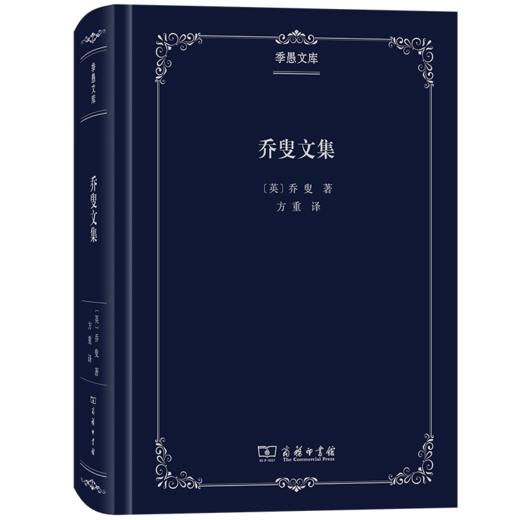 乔叟文集 商品图0