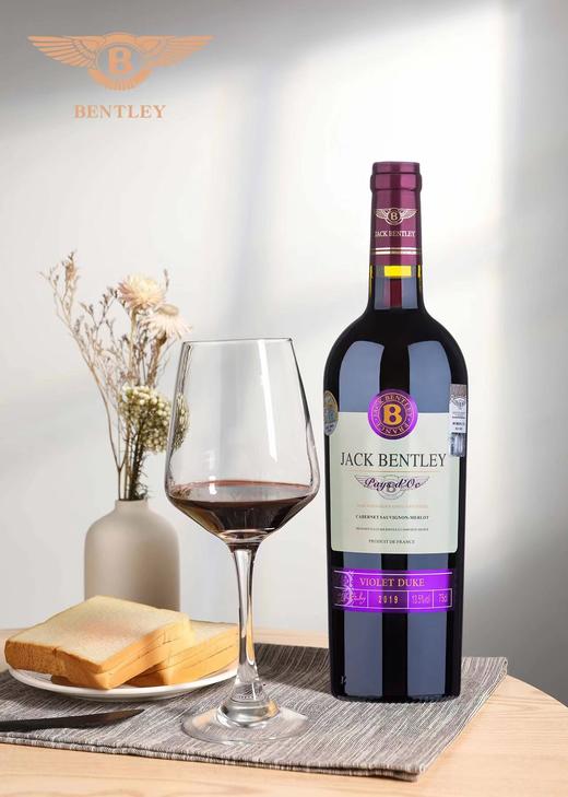 宾利BENTLEY 进口红酒750ml法国宾利爵卡紫爵干红葡萄酒 宾利紫爵750ml单瓶红葡萄酒 商品图1