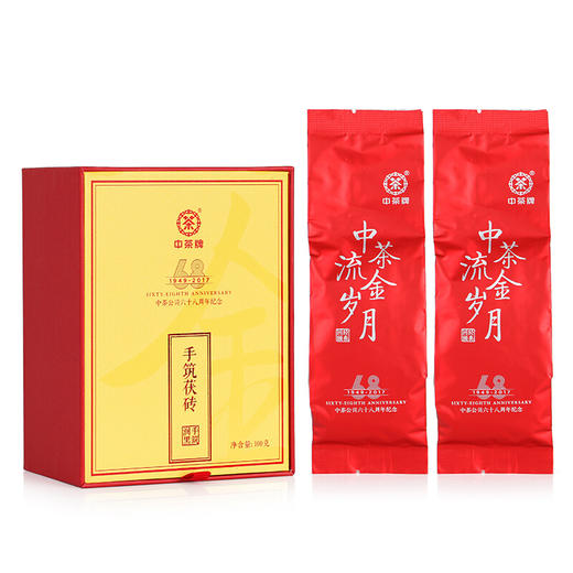 【特惠】中茶流金岁月手筑伏砖黑茶100g/盒 商品图4