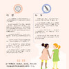《孩子，你在想什么——场景化育儿心理学》 商品缩略图6