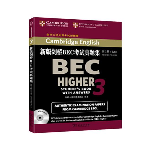 新版剑桥BEC考试真题集.第3辑.高级 剑桥大学外语考试部 编著 商务印书馆 商品图0