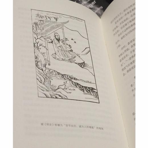 身体的媚术：中国历史上的身体政治学 商品图5